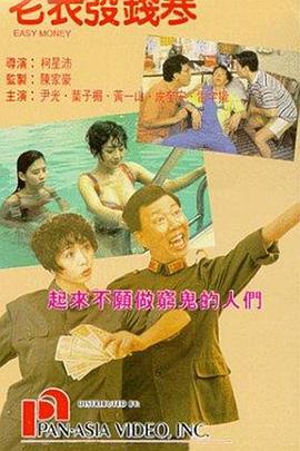 欧美伦理在线视频